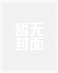 [综漫]COS中也的我和室友穿进原著